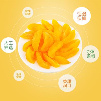 China Canned Fruit Canned Dried Fruit Dried Yellow Color Dried Peach or Dehydrated Peach for sale