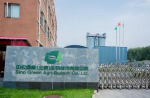 Fornitore cinese verificato - Sino Green Agri-Biotech Co., Ltd.