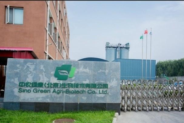 確認済みの中国サプライヤー - Sino Green Agri-Biotech Co., Ltd.