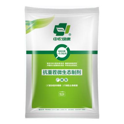 China Microecological Microbial Fertilizer Anti-Recropping Microecologica for sale