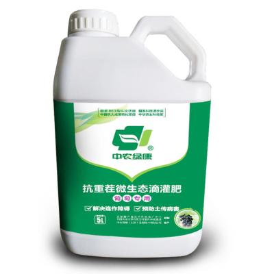 China Fertilizante microecológico de uva para el riego por goteo en venta