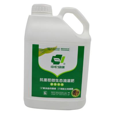 China Drip Irrigation Microecological Fertilizer Drip Irrigation Agricultural for sale