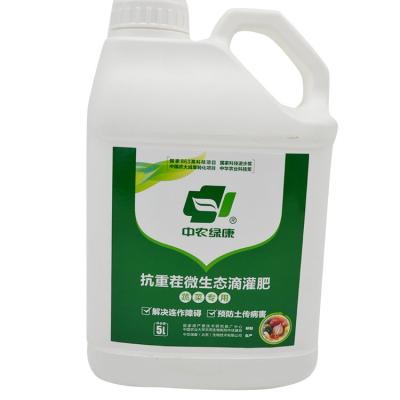 China Prevención especial de la paja Fertilizante microecológico de riego por goteo en venta