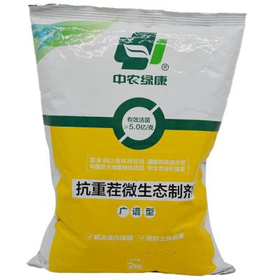 China Reduce Diseases Microbial Fertilizer Anti-Heavy Culture Microecological Preparation for sale