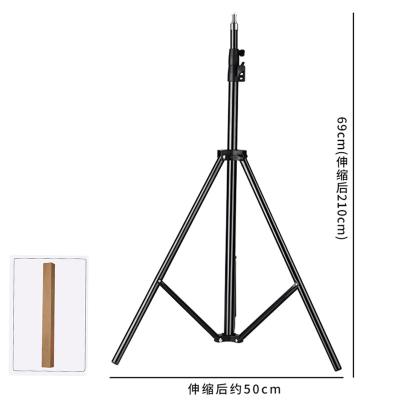 China 2.1M Photography Tripod Stand Live Broadcast Tripod Frosting Ring Light Tripod Phone Stand LED Ring Lamp Support Stand Light for sale