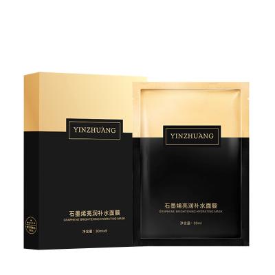 China Graphene Face Hydrating and Repairing Illuminating Mask for sale