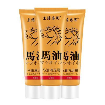 China Horse Youqing Foot Cream Anti Aging Repair and Rejuvenate Skin Cream Chapped Hand and Cracked Foot Cream for sale