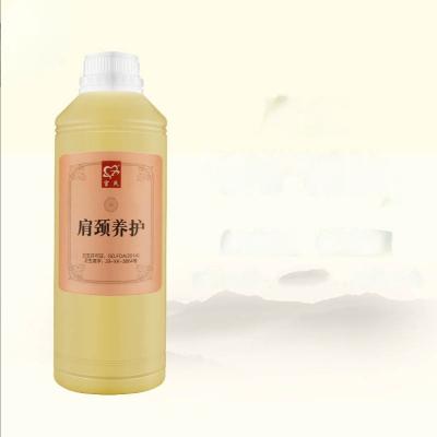 China Firming Shoulder And Neck Maintenance Drainage Serum Scratching Oil Chill To Massage Serum Oil for sale