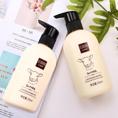 China Nourishing Silky Lotion Dual Moisturizing Nourishing and Rejuvenating Body Care for sale