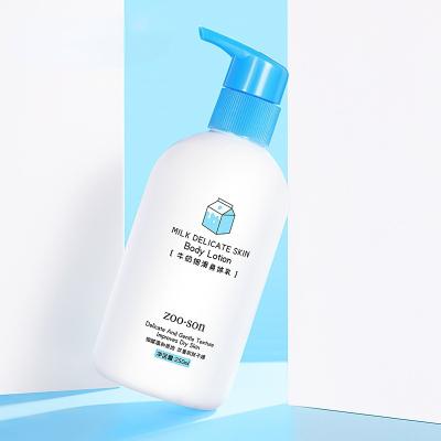 China Nourish Milk Slimming Body Milk Deep Hydrating Hydrating Soft Cream Improving Body Hydrating Milk Powder for sale