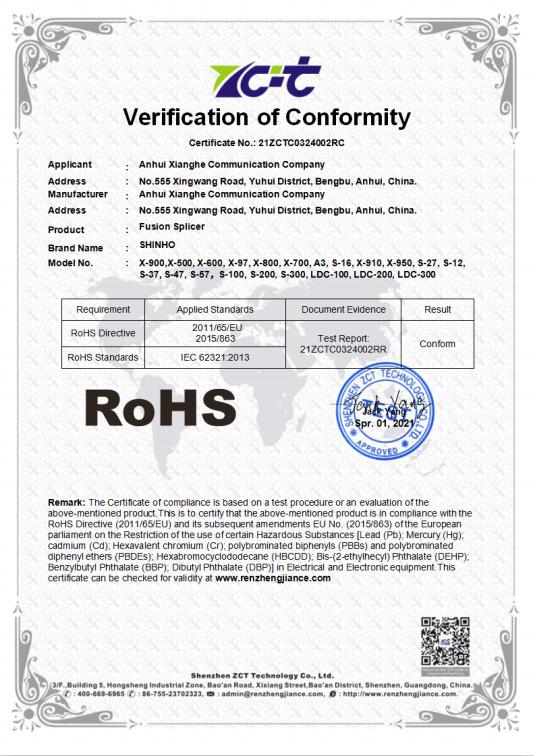 RoHS - Anhui Xianghe Communication Company