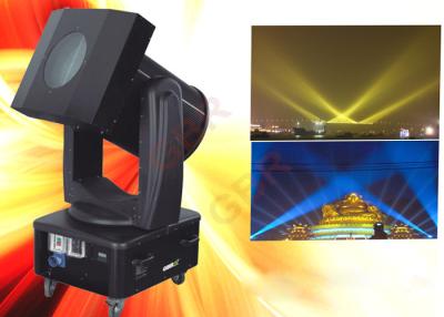 China Moving head sky searchlight with DMX512 light sensitivity rectify and restoration function for sale