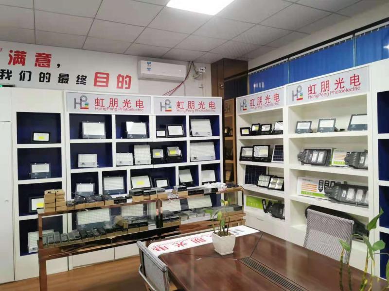 Verified China supplier - Zhongshan Hongpeng Photoelectric Technology Co., Ltd.