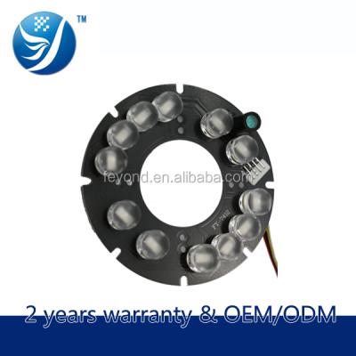 China 12 long distance laser led security lamp plate from Shenzhen for cctv camera FY-7412 for sale