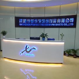 Verified China supplier - Shenzhen Perfect Precision Product Co., Ltd.