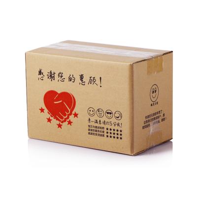 China Recycled Materials Chocolate Cake Wrapping Paper Box Chocolate Packing Box Packing Box for sale