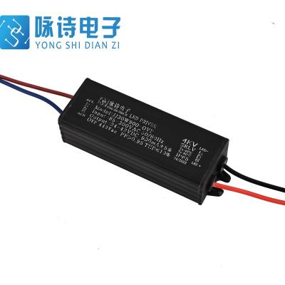 China LED lighting; Outdoor Lighting Power Supply 30W IP65 Aluminum Waterproof Outdoor Changing DC Led Driver For LED Street Lighting for sale