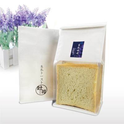 China Recyclable Custom Printed Food Grade Toast Bread Packaging Flat Bottom Plastic Paper Bags for sale