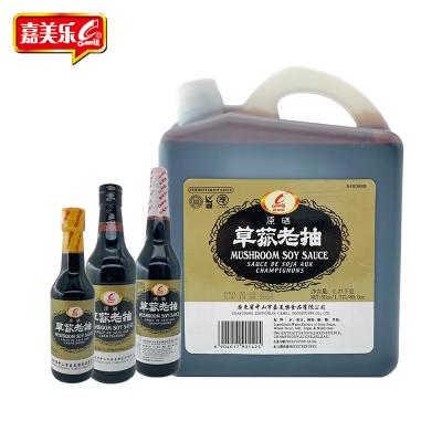 China Best Price Non-GMO Soy Sauce 150ml 150ml Mushroom Soy Sauce Chinese Table Soy Sauce for sale