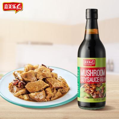 China Wholesale Bulk Superior Brew Soy Sauce Mushroom Soy Sauce Organic Natural Natural Dark Soy Sauce 500ml-Mushroom for sale