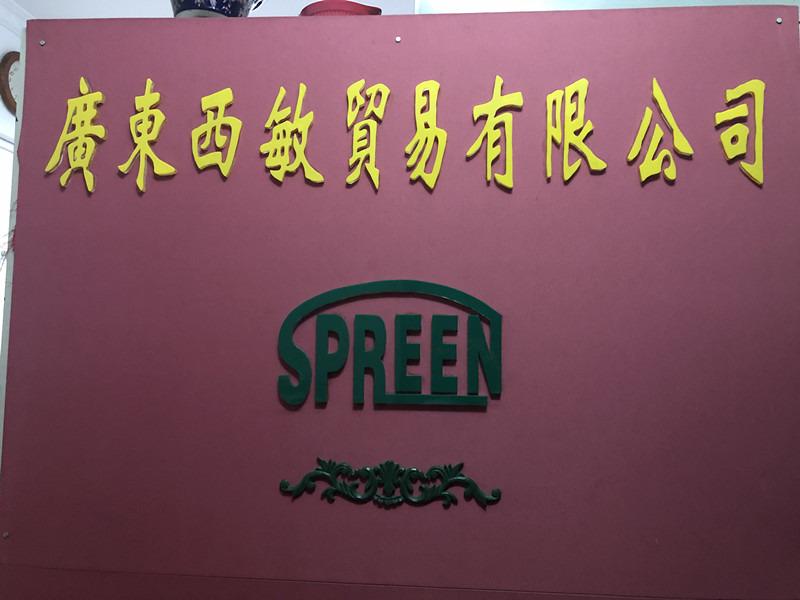 Verified China supplier - Guangdong Spreen Trading Co., Ltd.