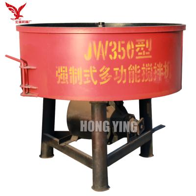 China Pan Type Concrete Mixer Machine Loading Construction Equipment for sale