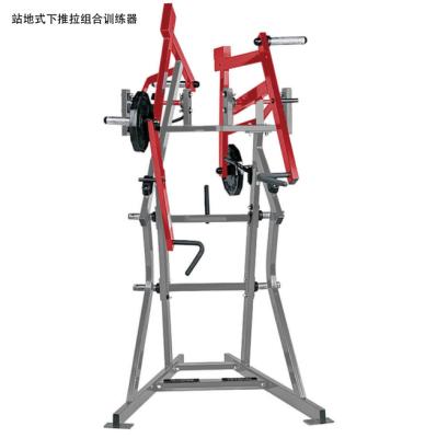 China Universal Trainer Gym Push-Up Combo Equipment for sale