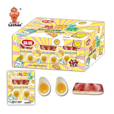 Cina Natural Eggs Candy Fruit Flavor Gummy Sweet Funny Soft Candy Halal in vendita