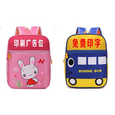 China Branded Raincoats Custom Design Girls School Kids Cartoon Backpack Bag for sale