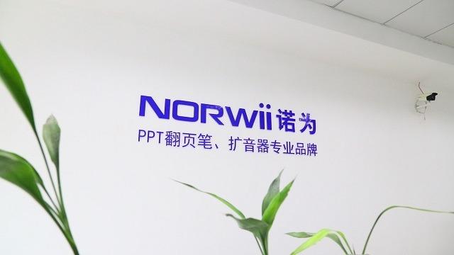 Verified China supplier - Shanghai Norwii Technology Co., Ltd.