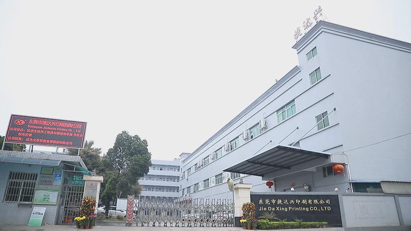 Verified China supplier - Dongguan Jiedaxing Printing Co., Ltd.