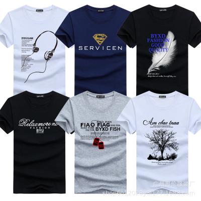 China 2023 Factory Wholesale Short Sleeve New High Quality Anti-Wrinkle Hot Selling Men's Hip Hop T-shirts Loose Good Quality Men's T-shirts for sale