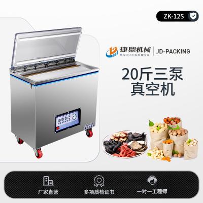 China 20 jin drie pomp vacuümmachine Te koop