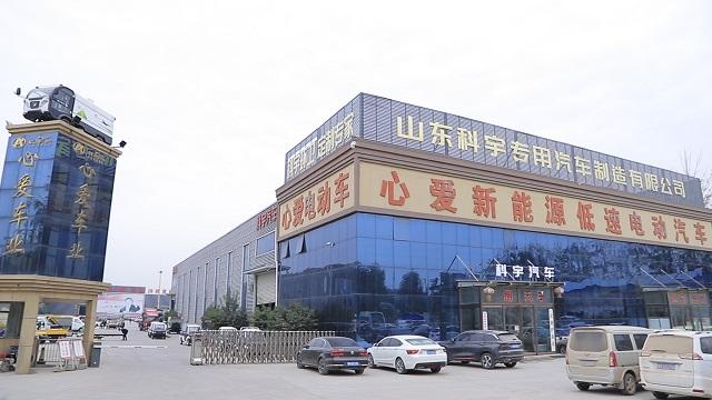 Verified China supplier - Shandong Keyu Special Automobile Manufacturing Co., Ltd.