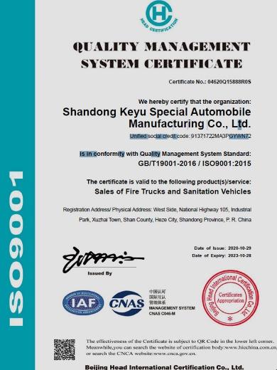 ISO9001 - Shandong Keyu Special Automobile Manufacturing Co., Ltd.