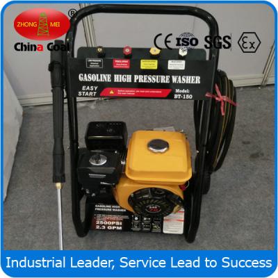 China BT-250 Electric High Pressure Car Cleaner Washer for sale