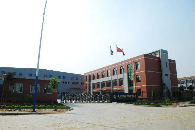 Verified China supplier - Qinhuangdao Shengze New material technology co., LTD,