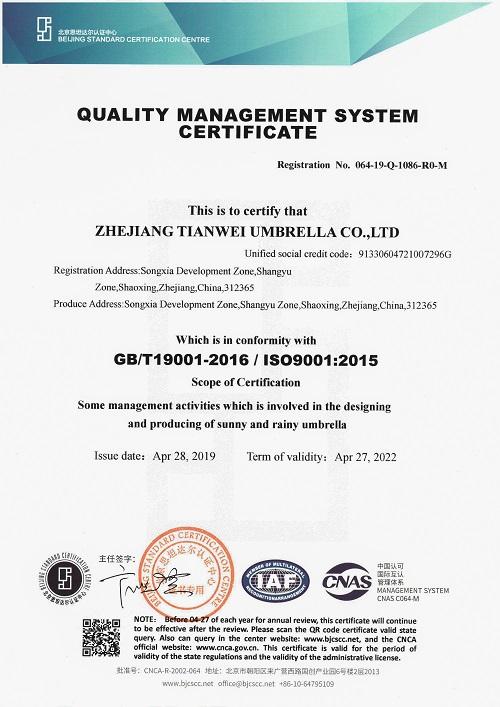 ISO9001 - Zhejiang Tianwei Umbrella Co., Ltd.