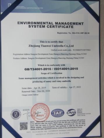 ISO14001 - Zhejiang Tianwei Umbrella Co., Ltd.