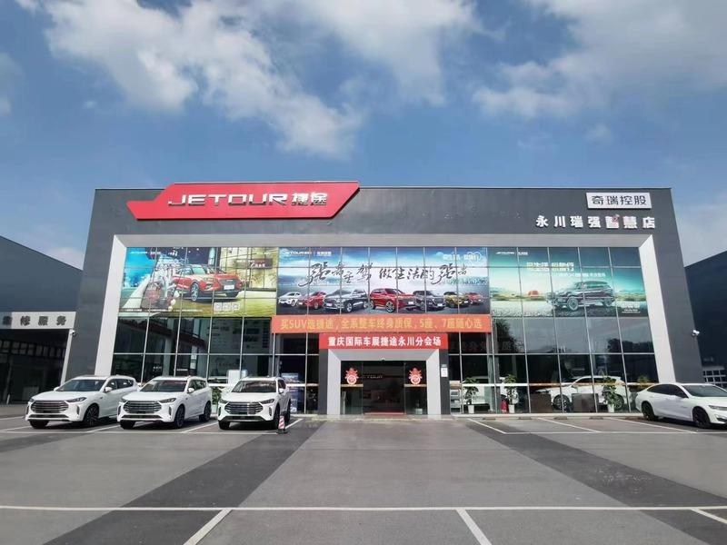 Verified China supplier - Chongqing Xin Tan Tu Automobile Sales Co., Ltd.