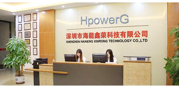 Verified China supplier - Shenzhen Haineng Xinrong Technology Co., Ltd.