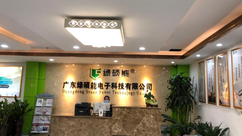 Verified China supplier - Guangdong Green Power Technology Co., Ltd.