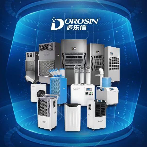 Verified China supplier - Guangzhou Dorosin Electrical Appliance Co., Ltd.