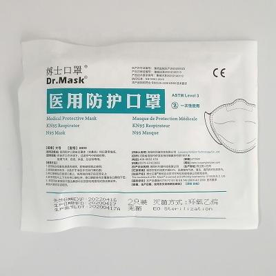 China All Dr. Mask GB19083 ASTM3 Medical Sterilized Face Masks KN95 Respirator For Hospital Use for sale