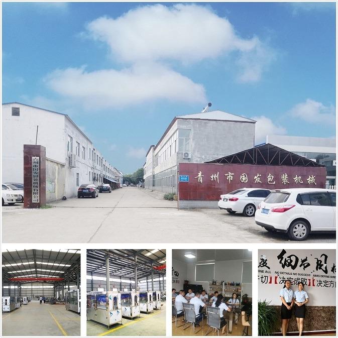 Verified China supplier - Qingzhou Gofar Packaging Machinery Co., Ltd.