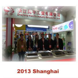 Verified China supplier - Zhejiang Haoyu Industry & Trade Co., Ltd.