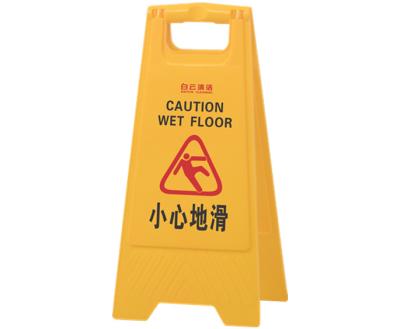 China viable warning sign for sale