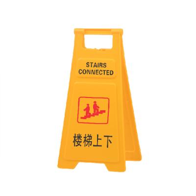 China Baiyun Sustainable Cleaning Yellow Portable Folding A-frame Standing Plastic Road Safety Slippery Wet Floor No Parking Warning Sign for sale