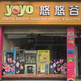 Verified China supplier - Guangzhou Yoyo Game Amusement Equipment Co., Ltd.