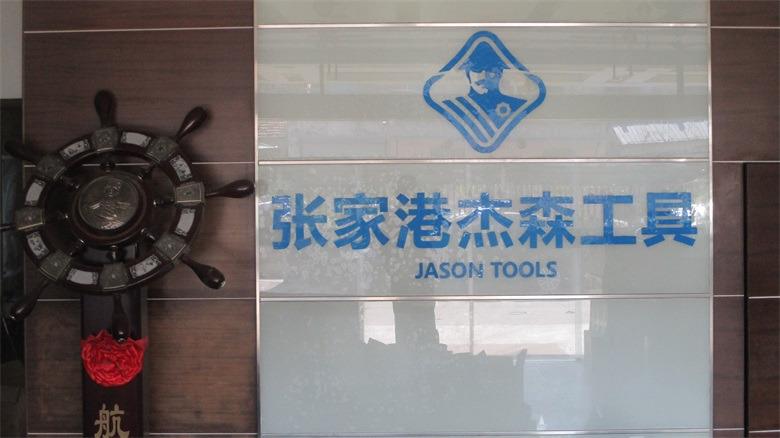 Verified China supplier - Zhangjiagang Jiesen Tool Co., Ltd.